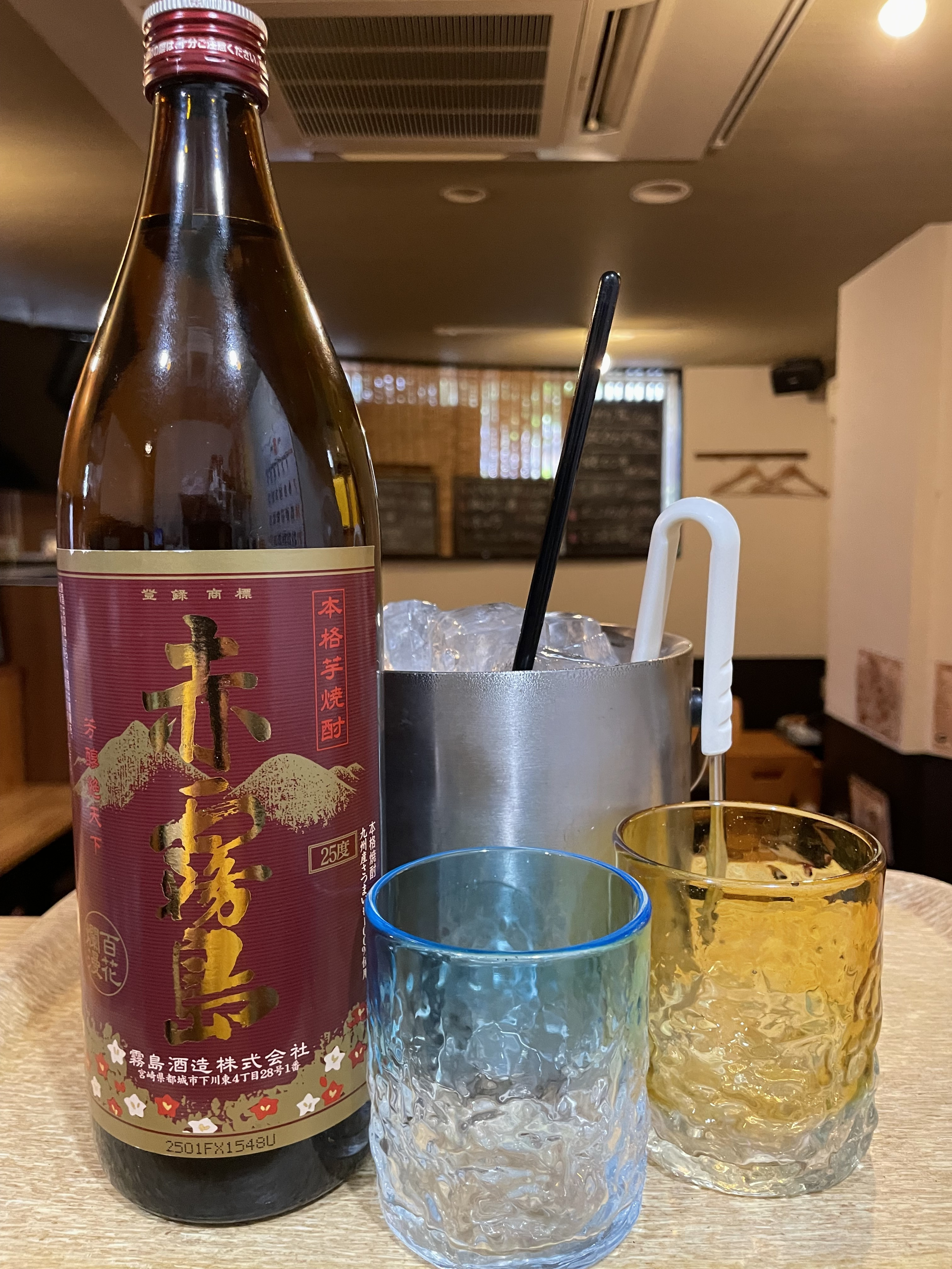 赤霧島