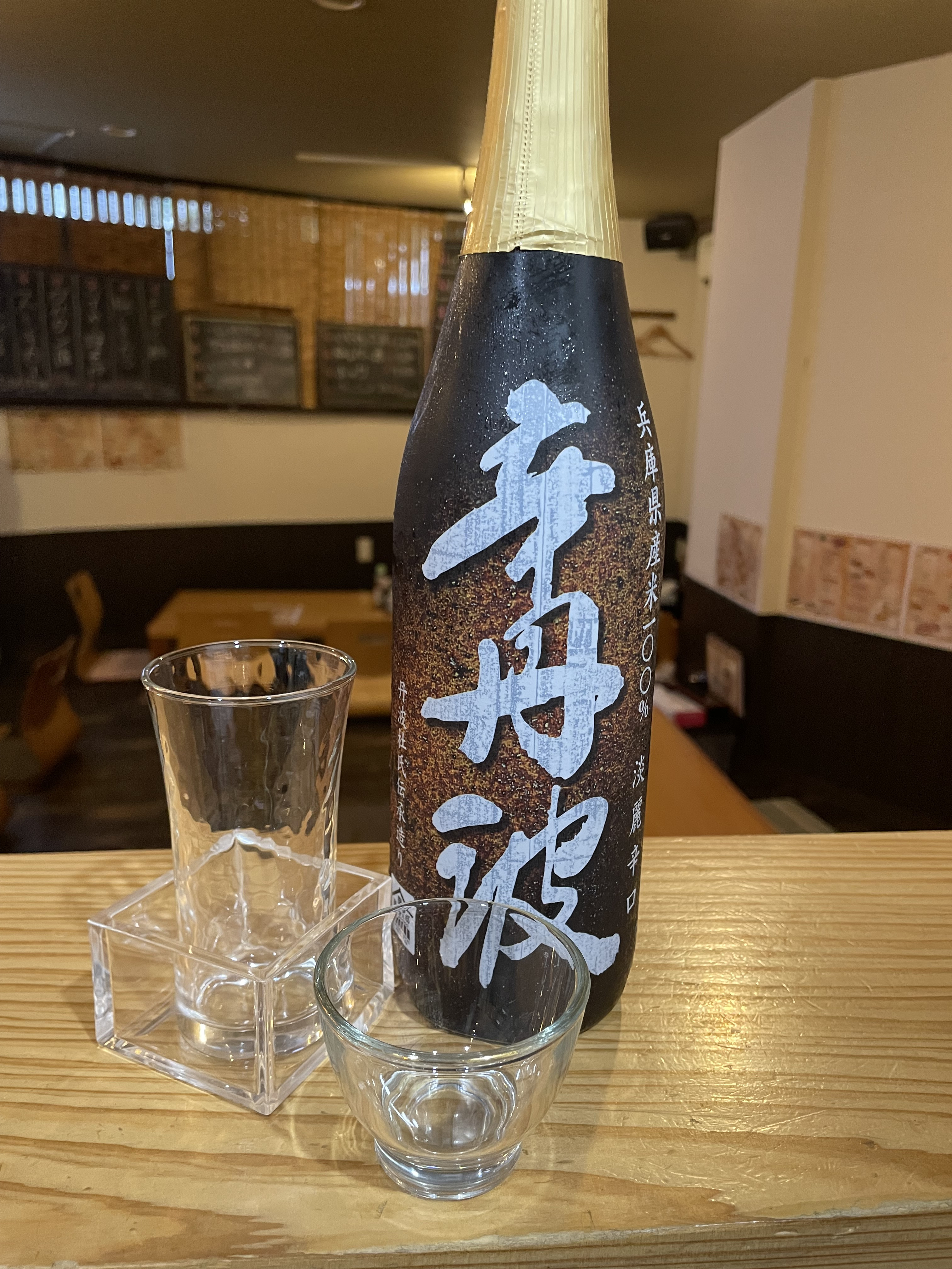 辛丹波　ボトル