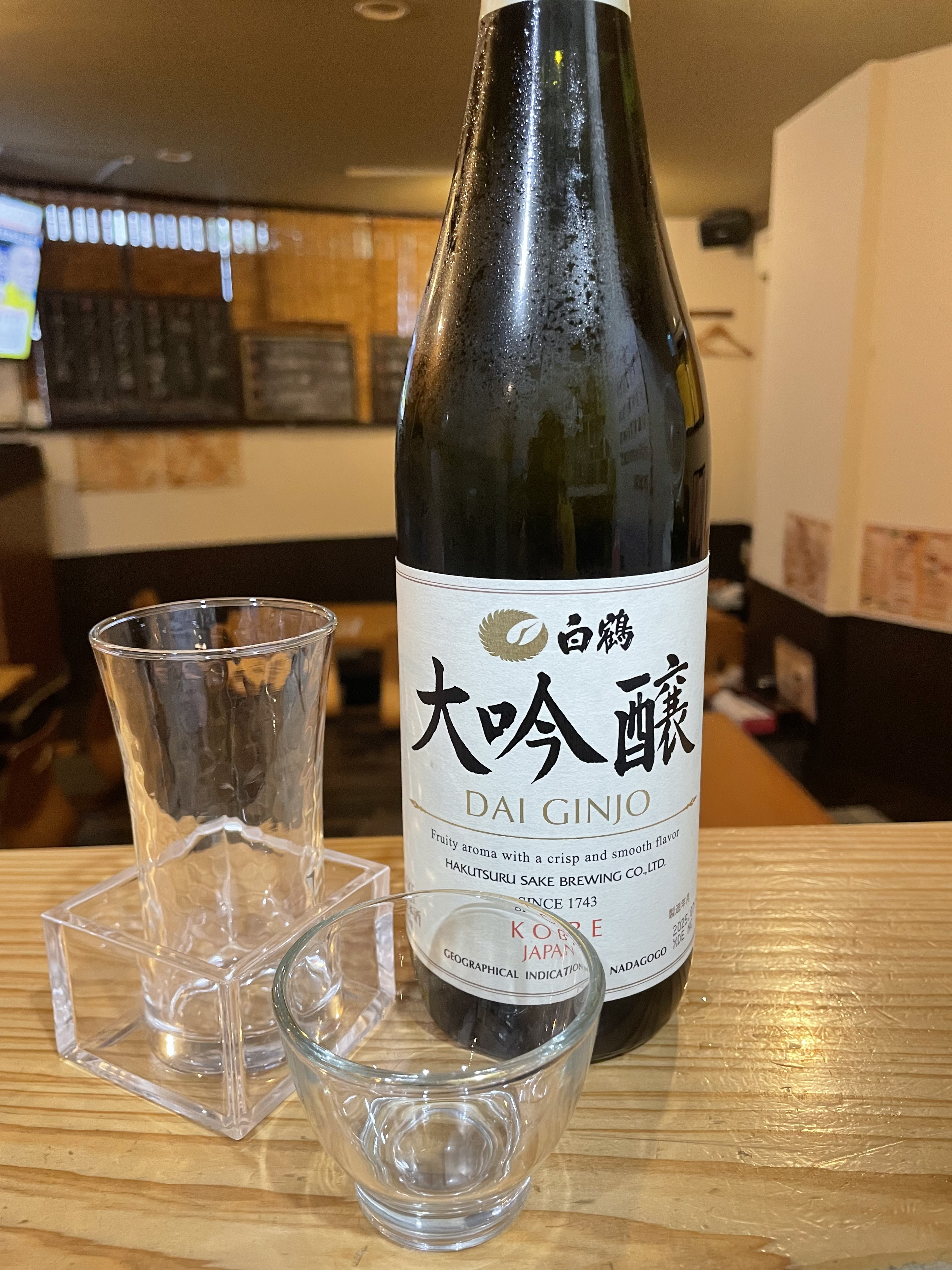 大吟醸白鶴　ボトル