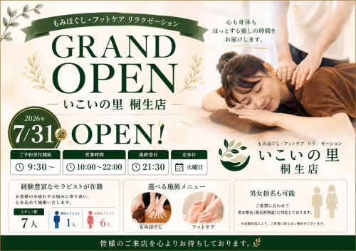 お問い合わせ関してのお願い