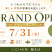 9078F00F-426B-4B76-B89D-A627409C0E7B.png