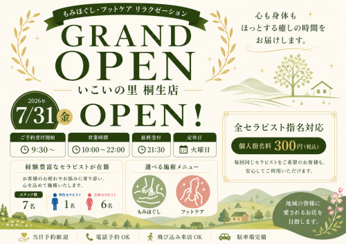 ACF91D74-1D80-4A97-83EA-D7089A4A17A1.png