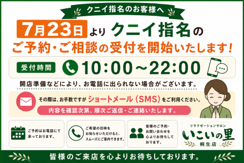 AC4ED10E-3BA8-443A-A1DA-600438874FF3.png
