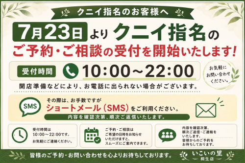 55E98187-0E66-4AE7-BEC1-19E5C9D9CD4B.png
