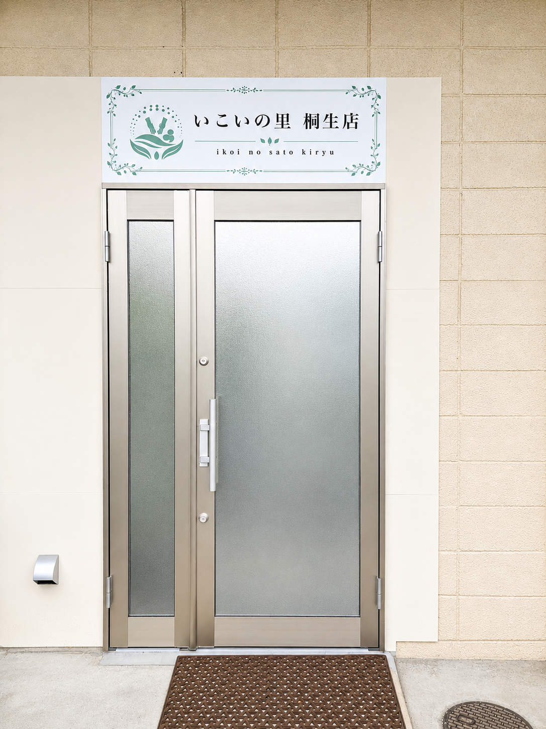4E3102CF-539E-42FA-8170-692E16369062.png