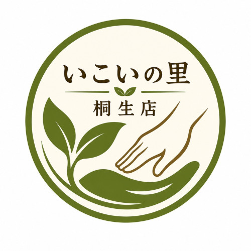 LINE登録でポイント2倍サービス