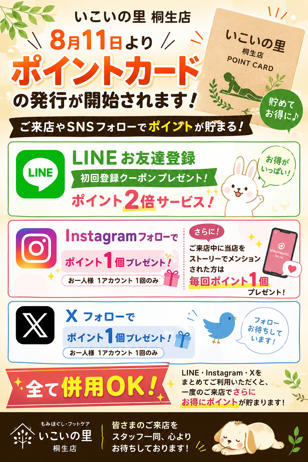 CED5E128-00EA-4164-B01B-38B7448A4851.png