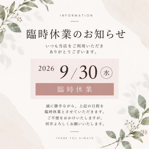 line_oa_chat_260909_180215.jpg