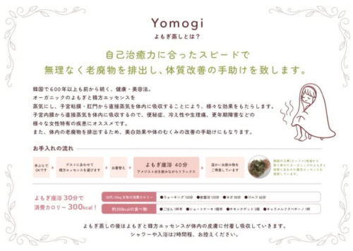 SnapCrab_NoName_2026-6-23_16-3-47_No-00.png