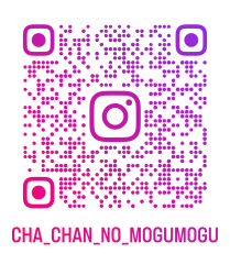 cha_chan_no_mogumogu_qr.png