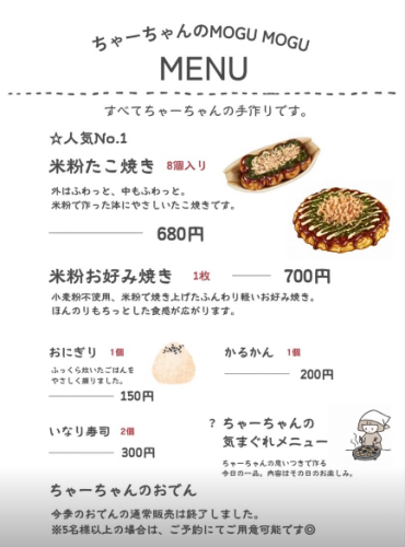 SnapCrab_NoName_2026-8-17_9-40-54_No-00.png