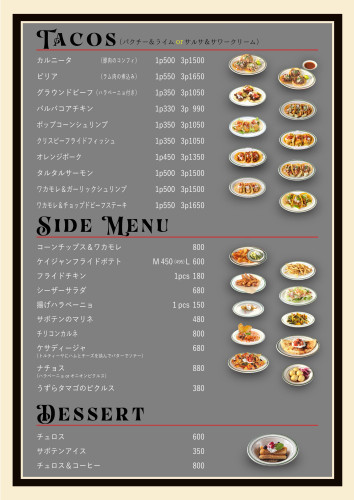 ラスタライズ税込み単品.jpg