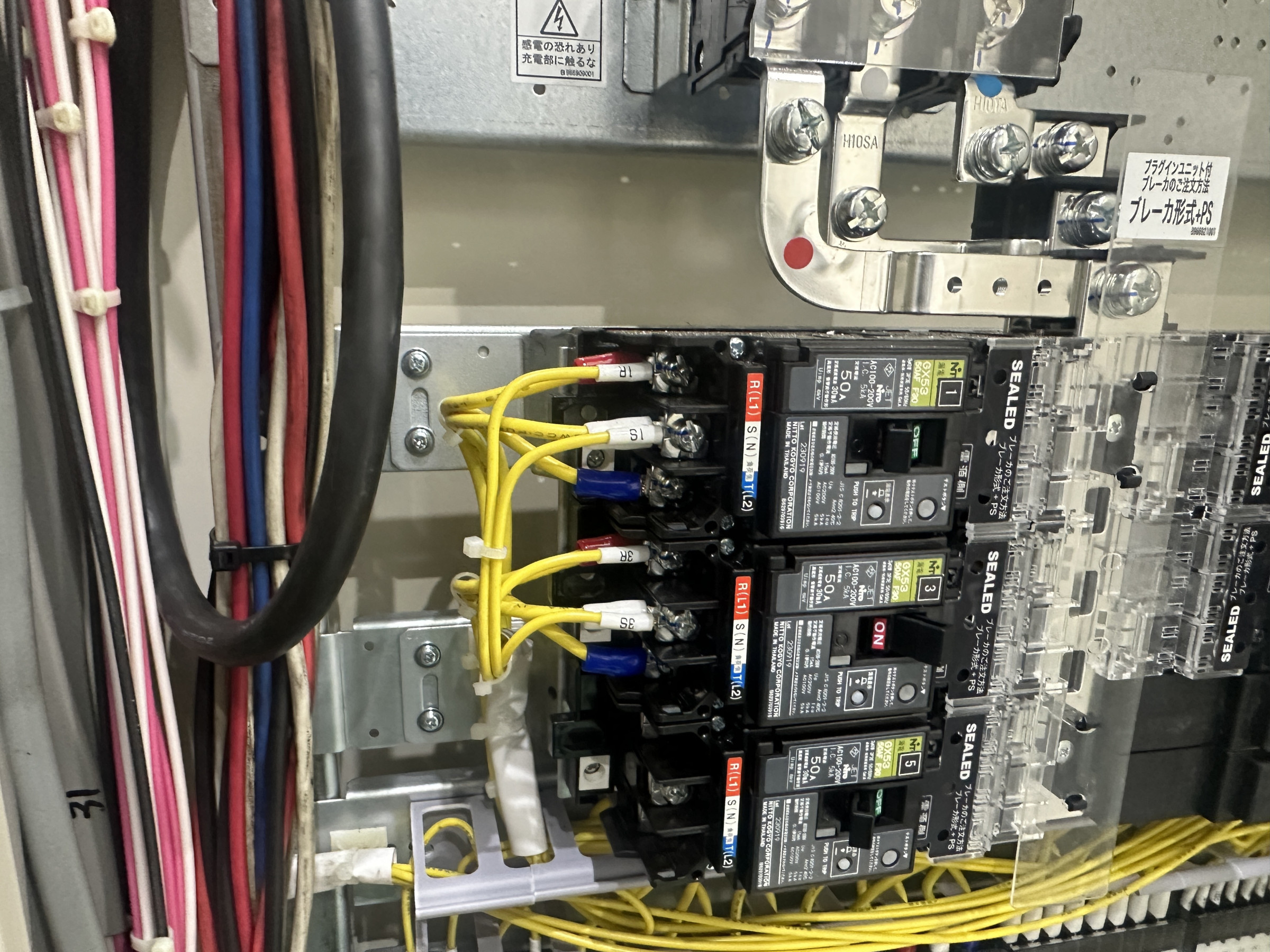 電気工事