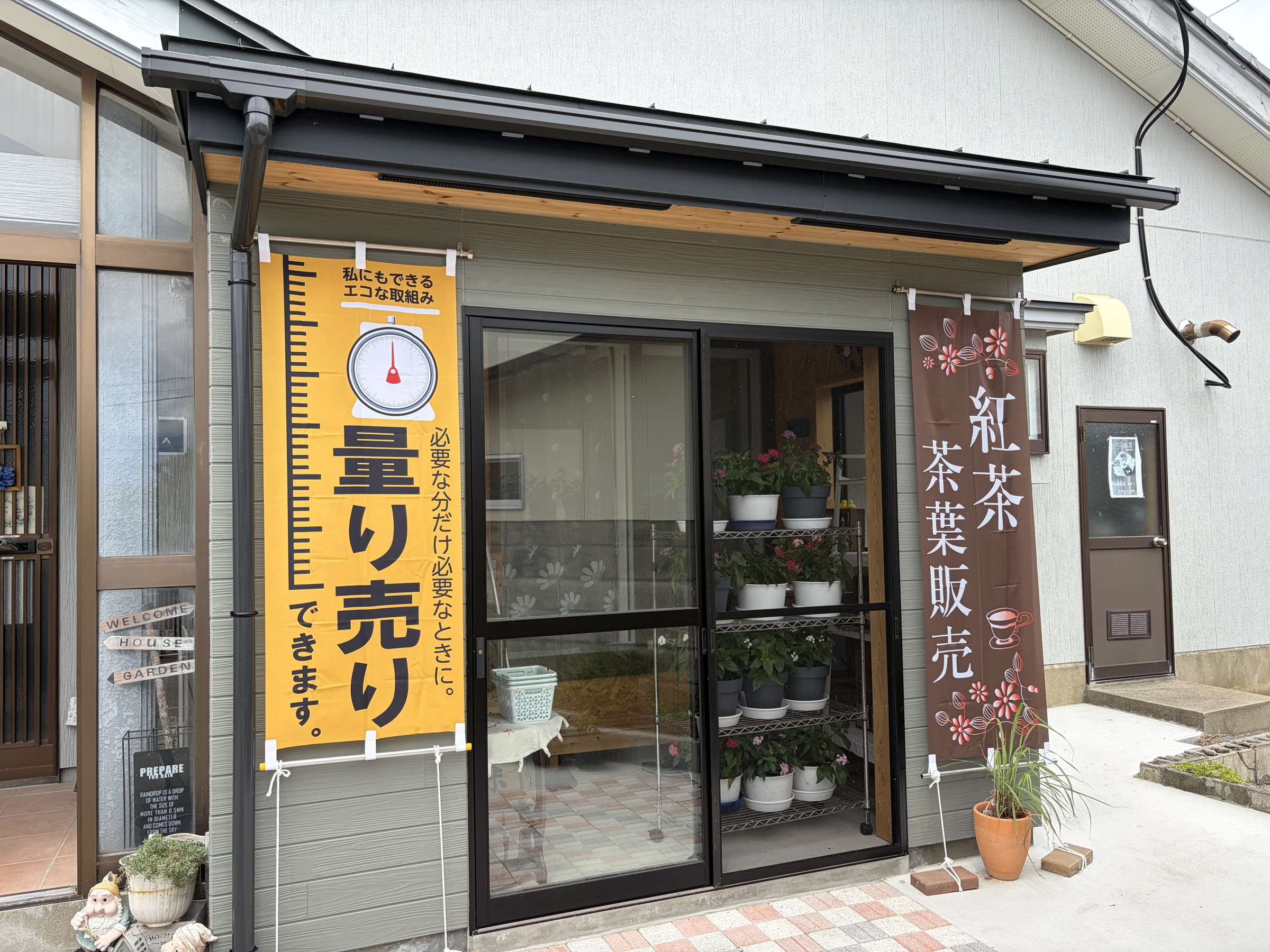 営業日は のぼり旗 が目印です