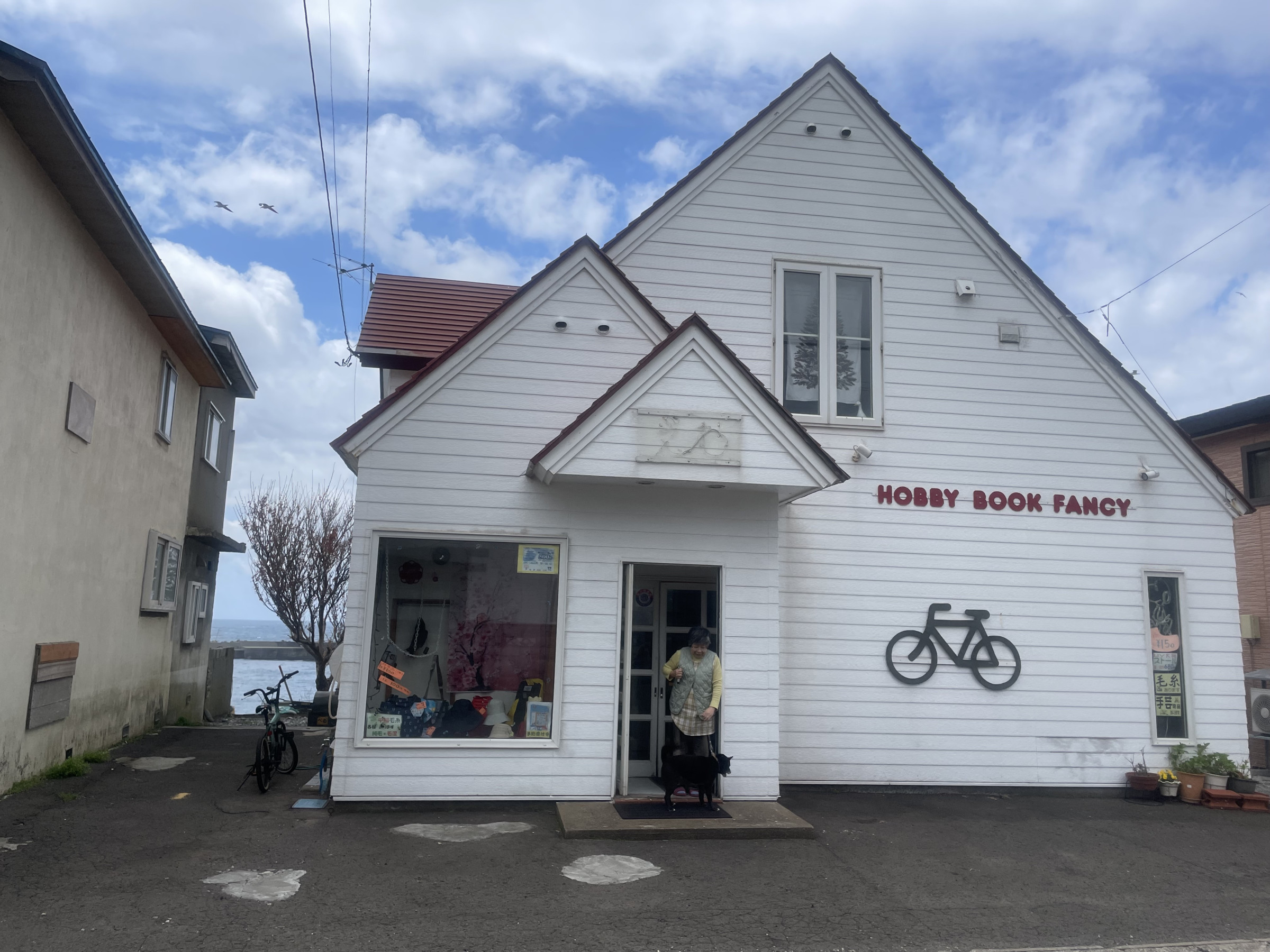 江良店