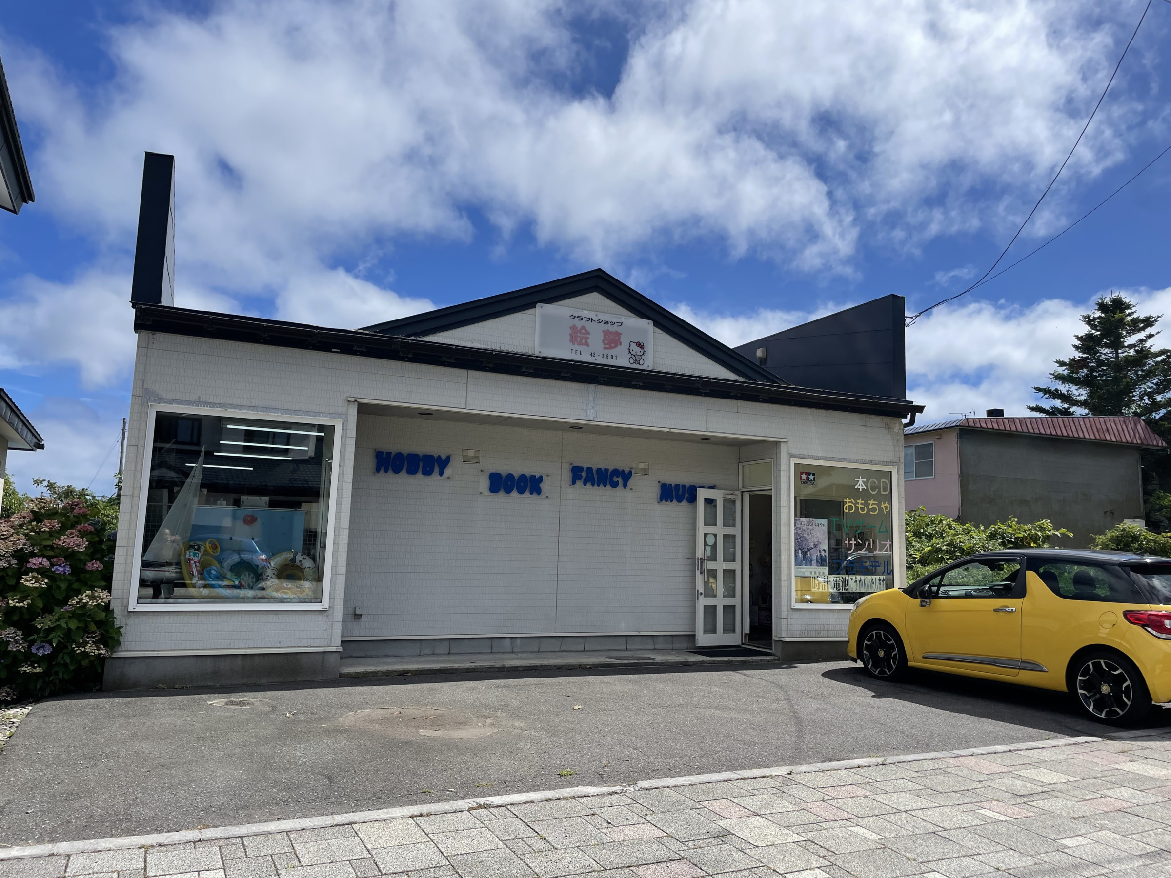松前店
