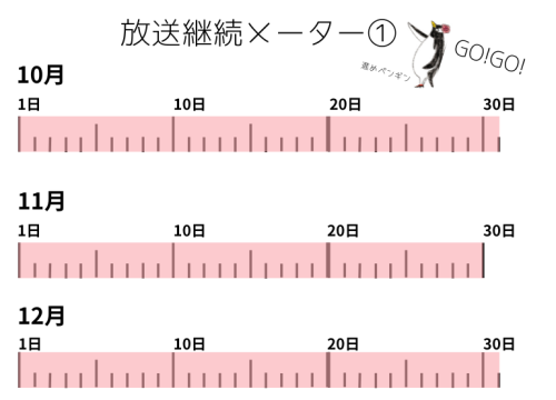 見出しを追加 (15).png