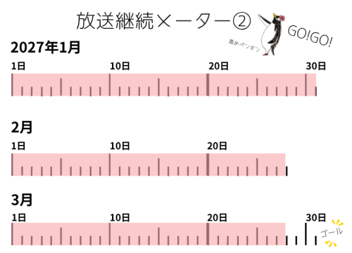 見出しを追加 (22).png