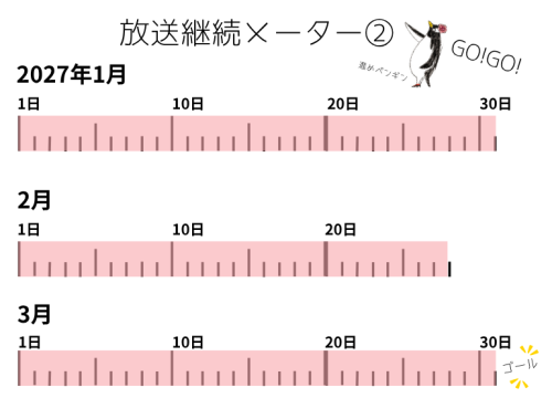 見出しを追加 (23).png