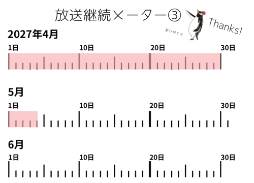 見出しを追加 (29).png