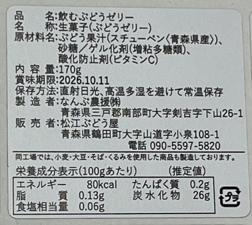jyureIMG_9847.jpeg
