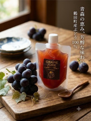 スチューベンジュレ