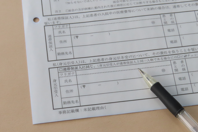 法律・身元保証サポート イメージ