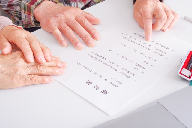 相続・遺言サポート イメージ