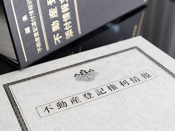 解決事例イメージ