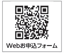 QR 申込.jpg