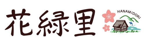 花緑里-HANAMIDORI-