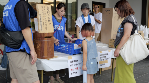抽選券003.png