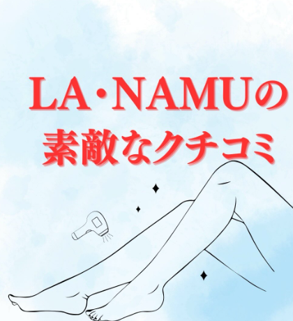 SnapCrab_NoName_2026-7-30_11-50-30_No-00.png