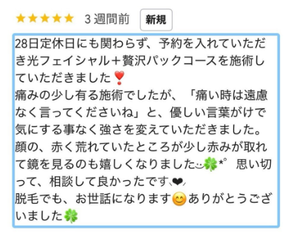 SnapCrab_NoName_2026-7-30_11-51-35_No-00.png