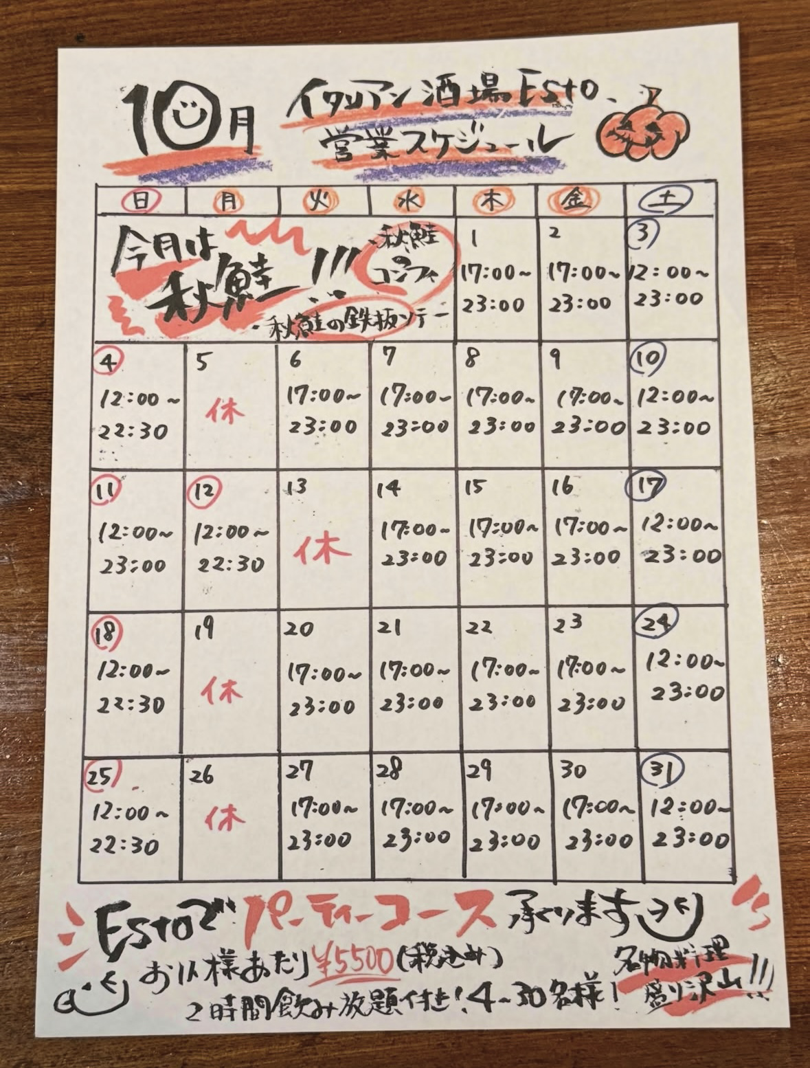 IMG_3672 (1).PNG