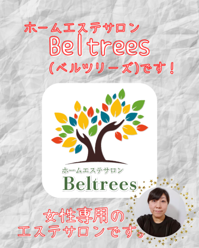 ホームエステサロン.png