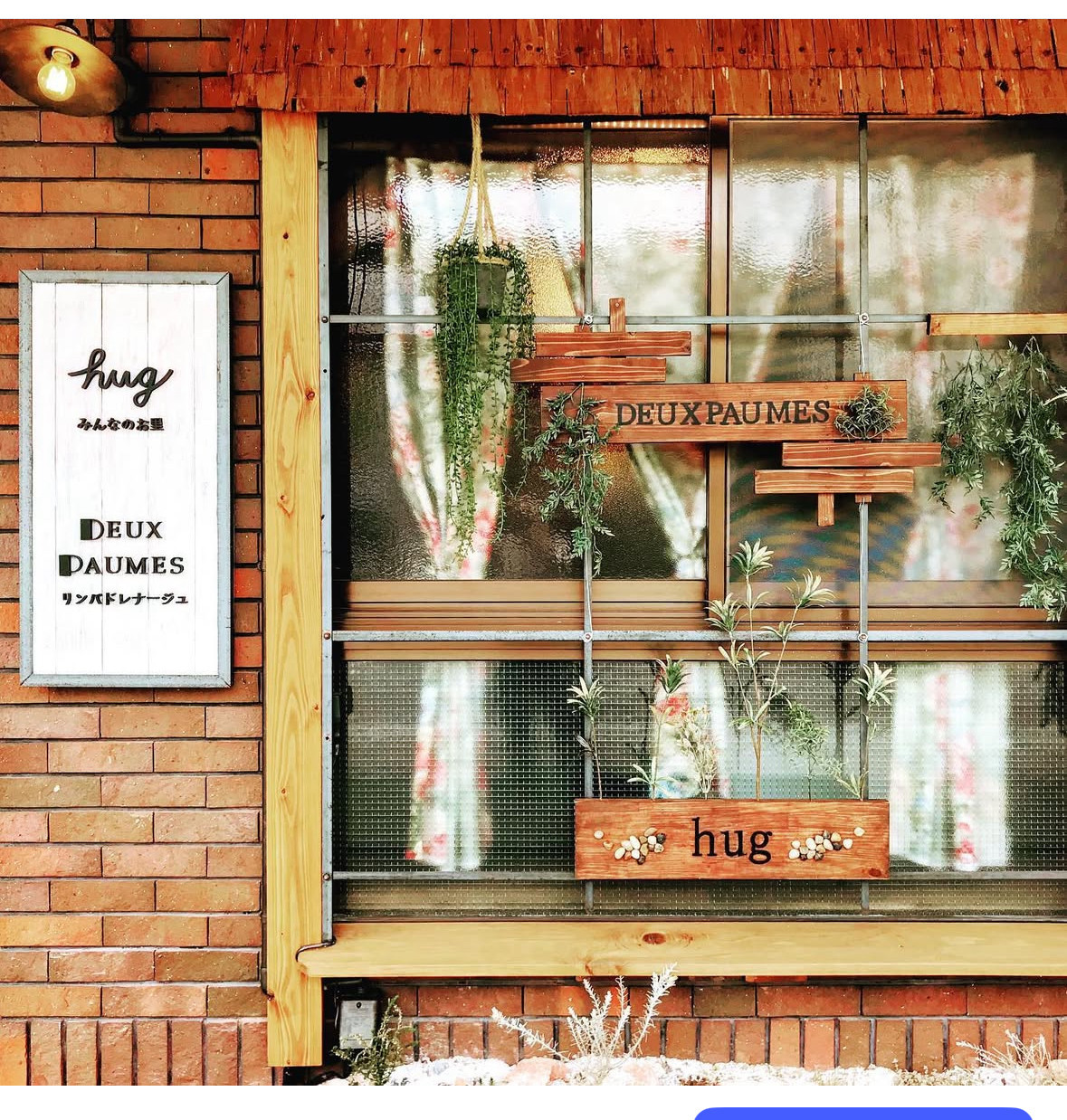 ドゥポームぎふ店