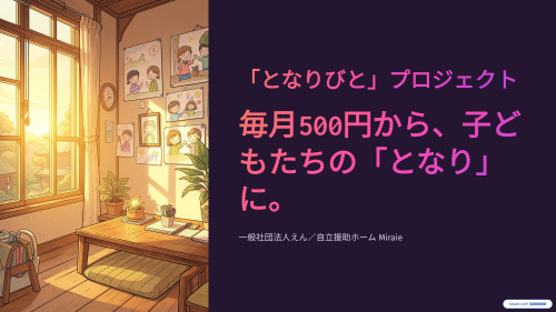 1_500yen.jpg