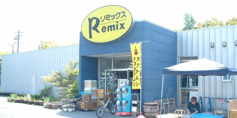 リミックスみなと店の外観
