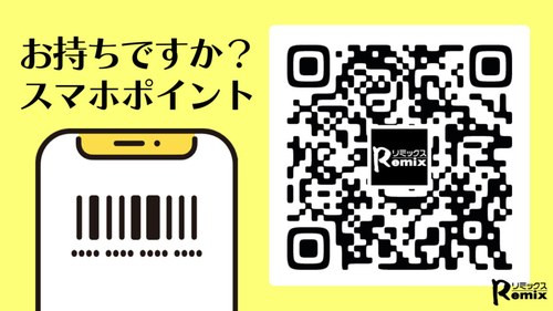 スマホポイントのQRコード