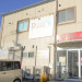 春日井店 閉店のご案内
