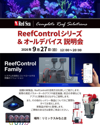 Event Rimix 9.27.2026.jpg