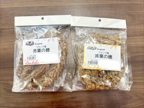 黄赤粟穂100g.jpg