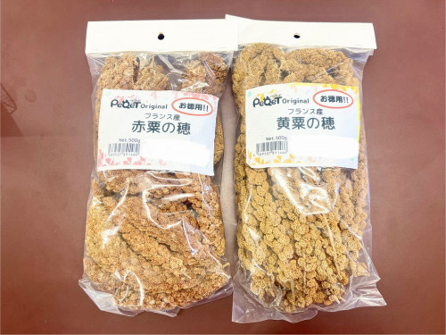 黄赤粟穂500g.jpg
