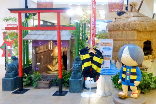 イベント事業