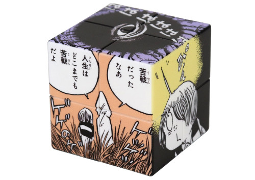 cube_5.jpg