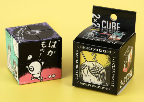 cube_9.jpg
