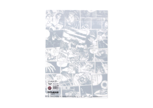 a4clearfile1.jpg