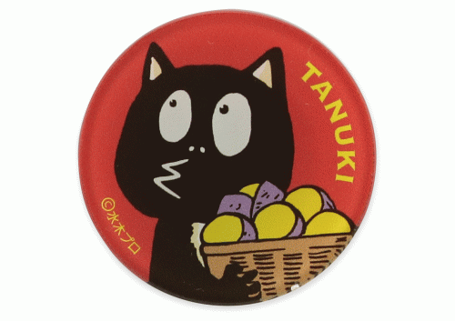 kuriamagu_tanuki.gif
