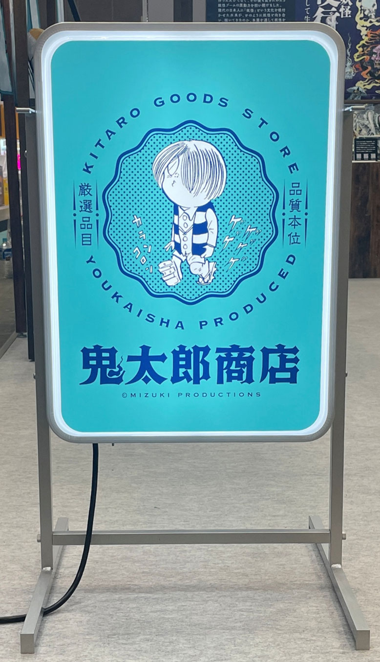 LED電飾看板